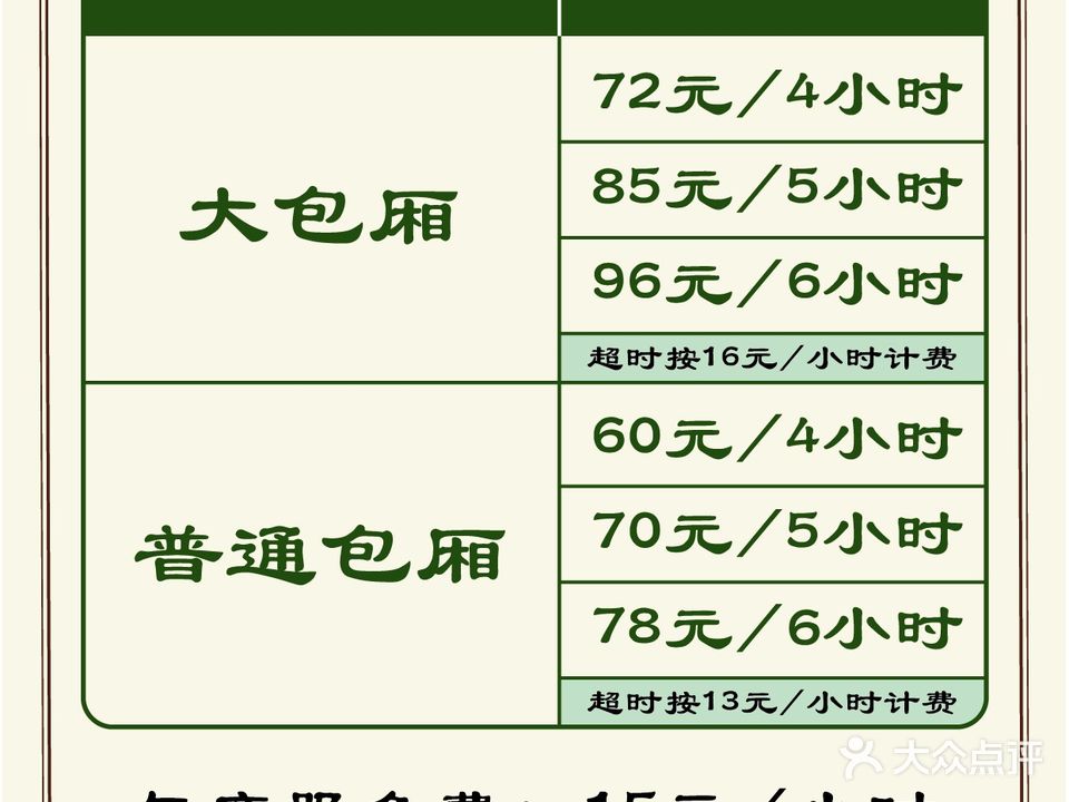赢麻乐棋牌室(欧尚恒盛广场店)