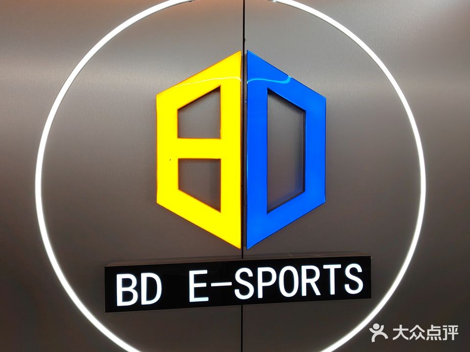 八度电竞(宁民路店)