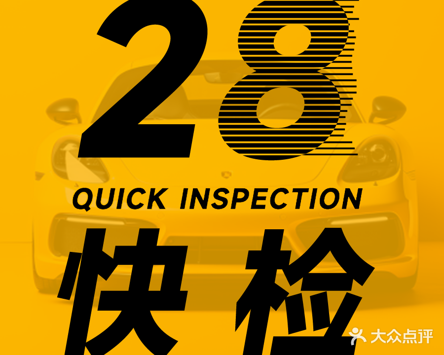 北京市东方时尚酒店用品供应中心