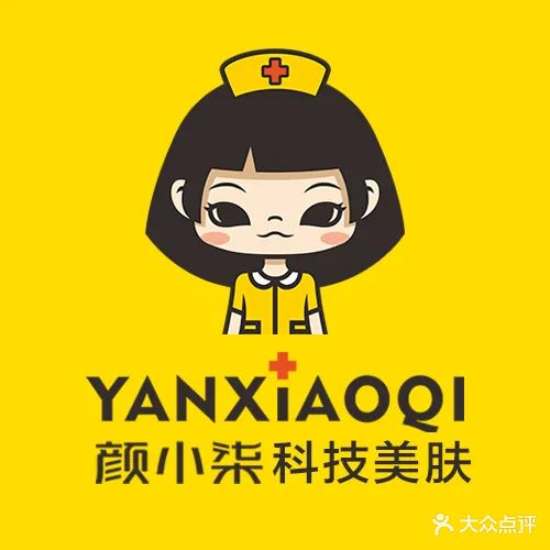 颜小柒皮肤管理(商丘旗舰店)