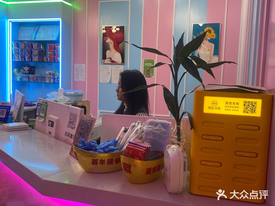 幽游龙网络会所