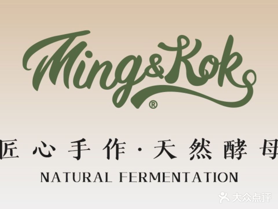 Ming&Kok明谷绵薄店(义乌之心店)