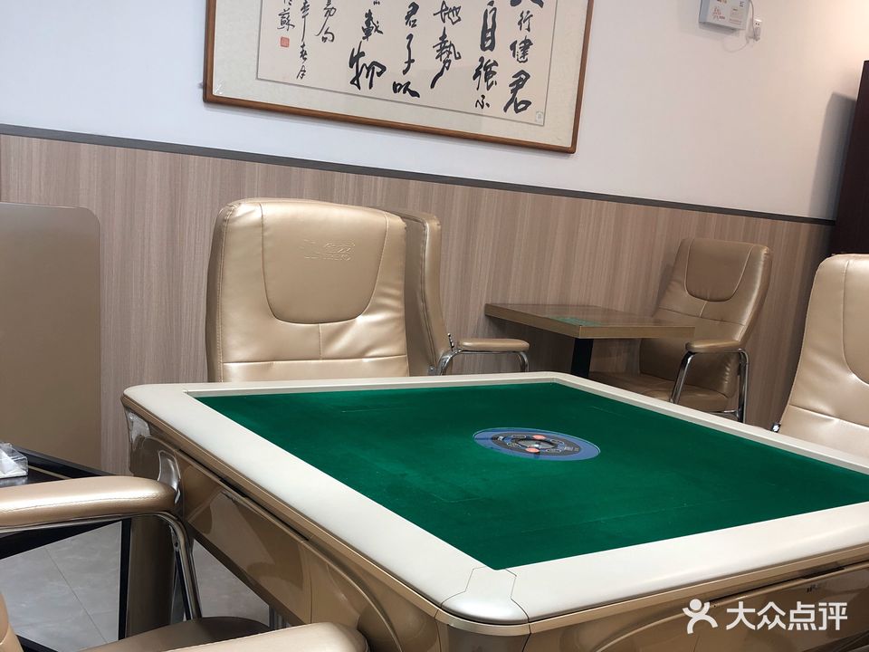 聚茗阁(益运商业广场店)