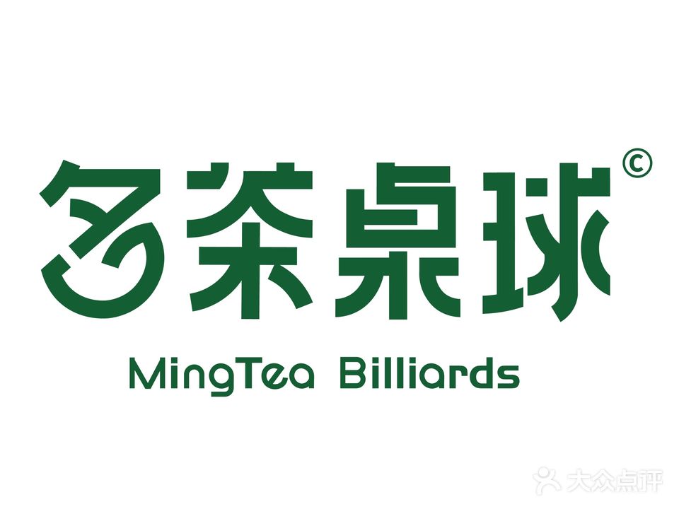 名茶桌球(江海广场店)