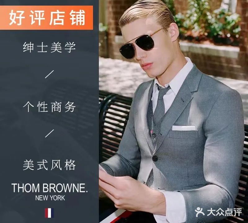 目色眼镜·高端眼镜集合店(朝阳店)