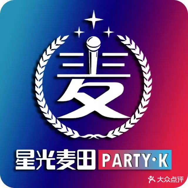 星广路麦田PARTY·K(洪家楼店)