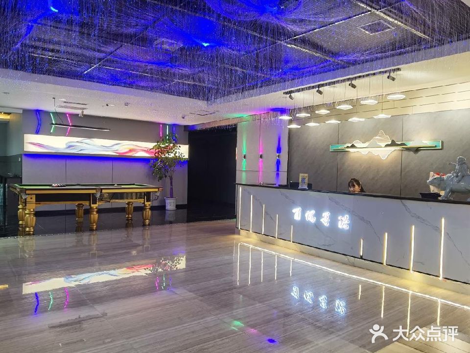 百悦足浴