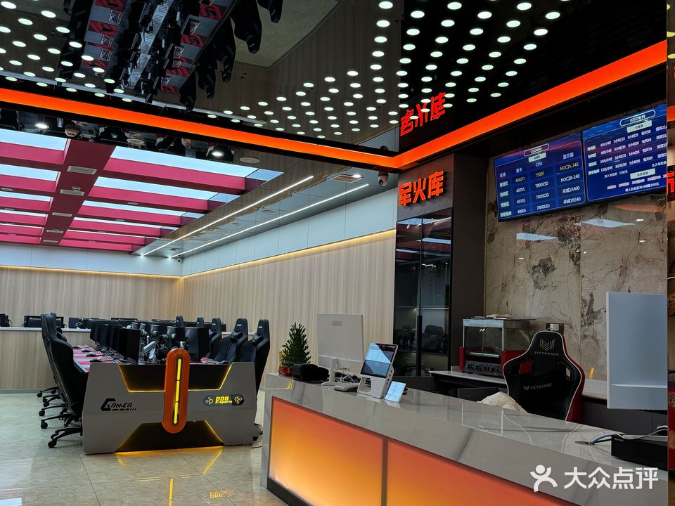 贝贝电竞(解放路店)