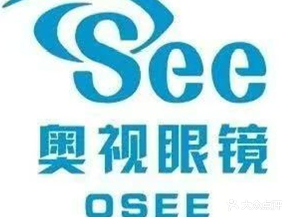 奥视眼镜工厂店