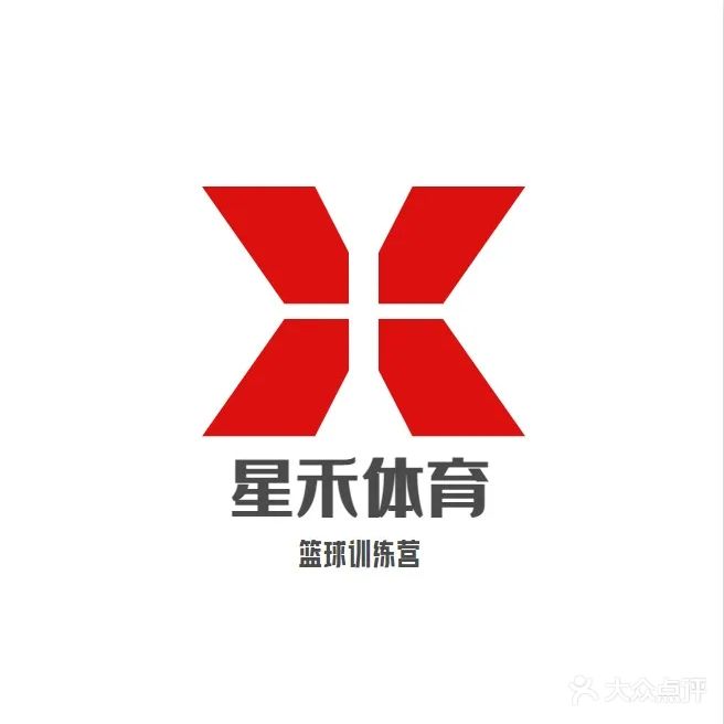 星禾体育篮球俱乐部(和风雅颂馆)