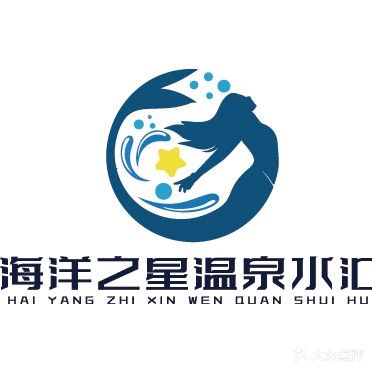 海洋之星温泉世汇(君尚·金谷园店)