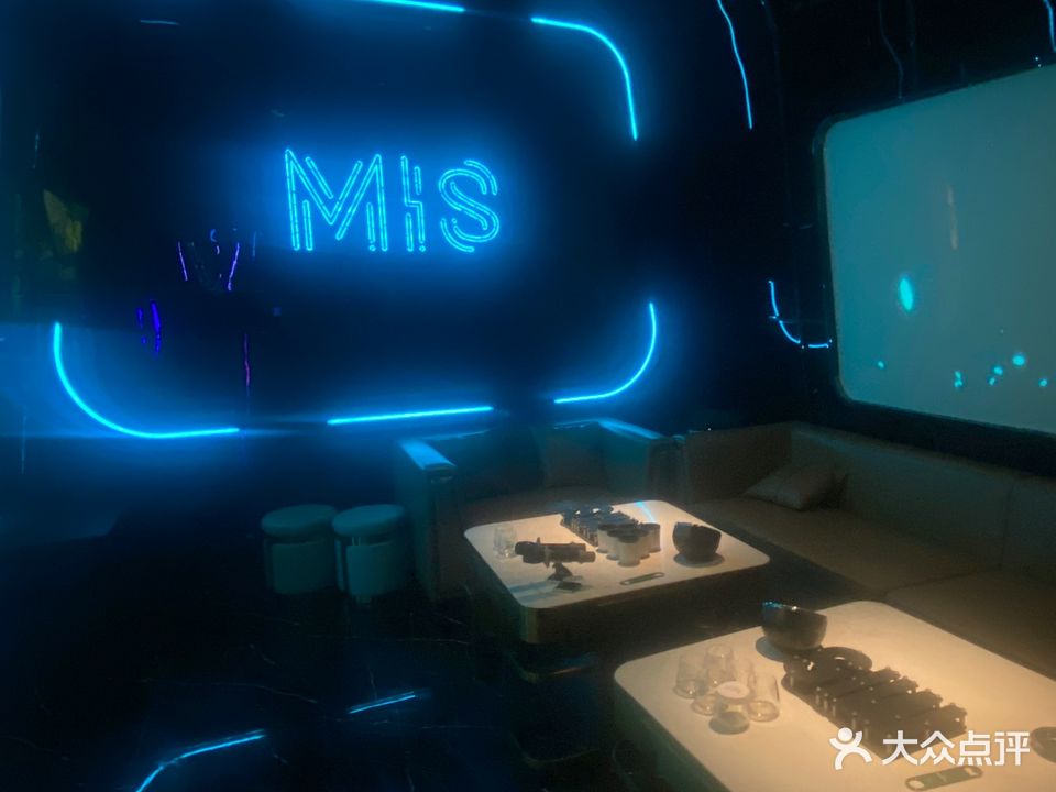 MIS PARTY KTV(苏杭情·新天地店)