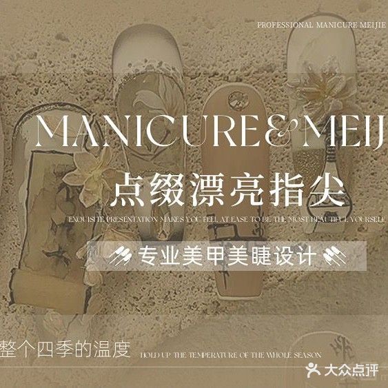 指爱你