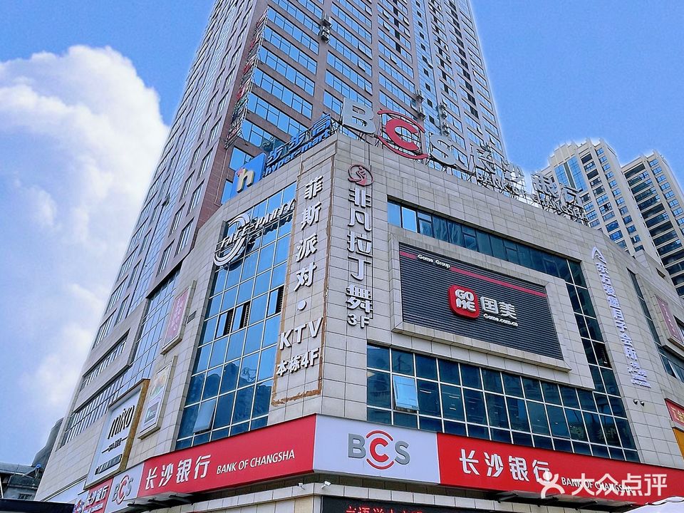 FaceParty菲斯派对KTV(江华店)