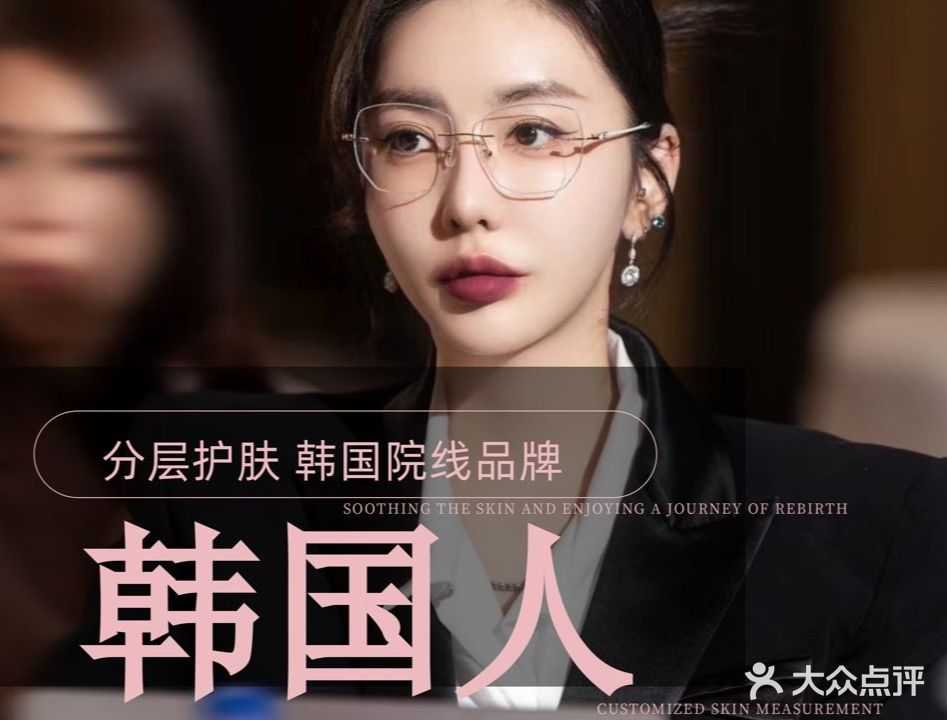 艾迪美学·科技护肤·皮肤抗衰
