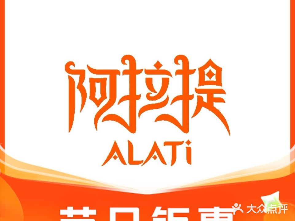 啃骨头自助(花园口国际广场店)