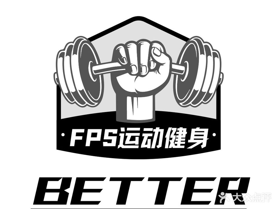 fps运动健身