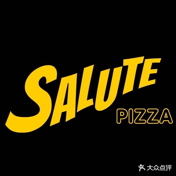 SALUTE PIZZA 赛路披萨