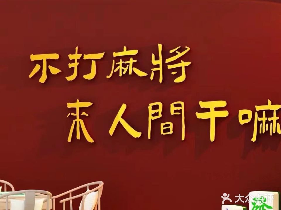 丞涵气派