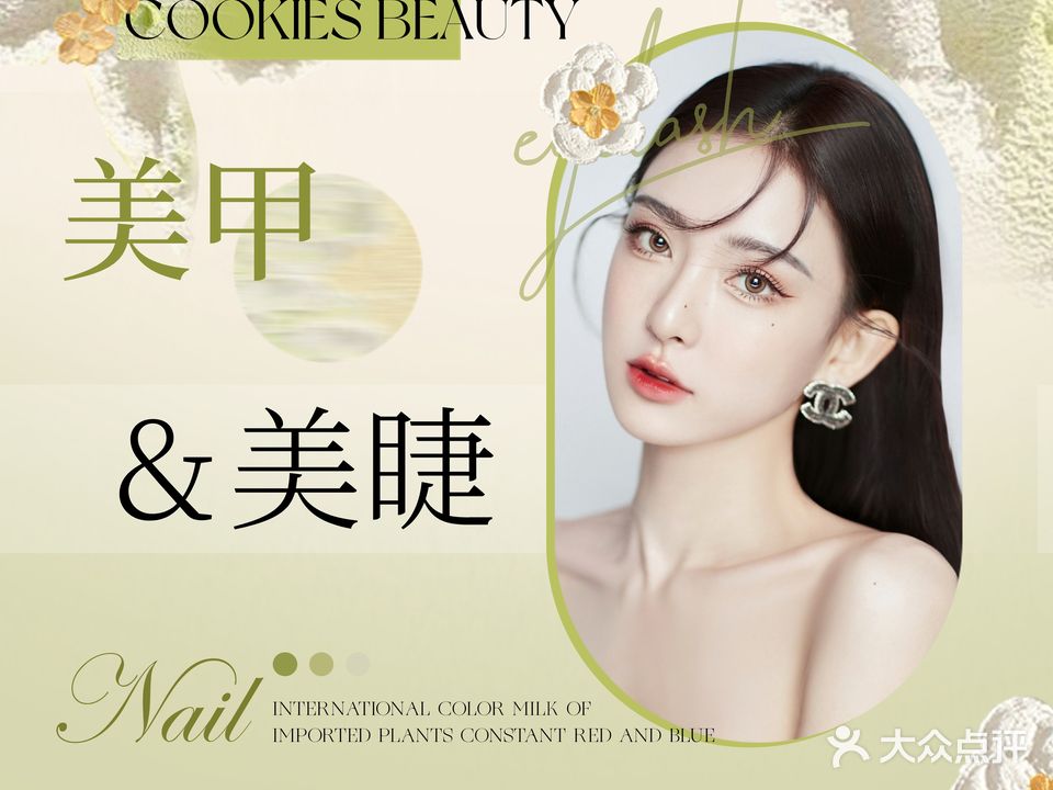 COOKIES HAIR·星级美发造型沙龙(金湾华发商都店)