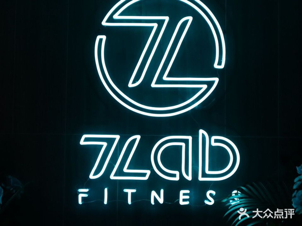 Lab Fitness叻凸健身