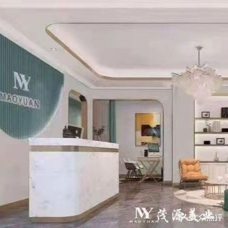 茂源美容美发连锁店