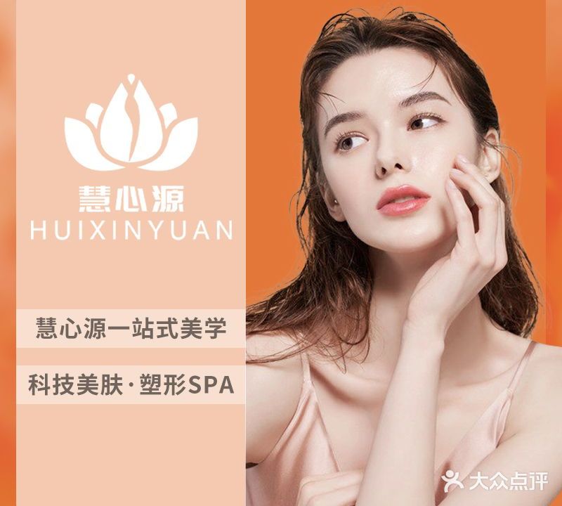 零瘦国际减肥美容美体塑形管理中心(金昌IFC连锁直营总店)