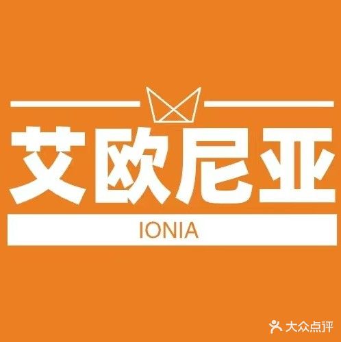 艾欧尼亚网咖(白桥路店)