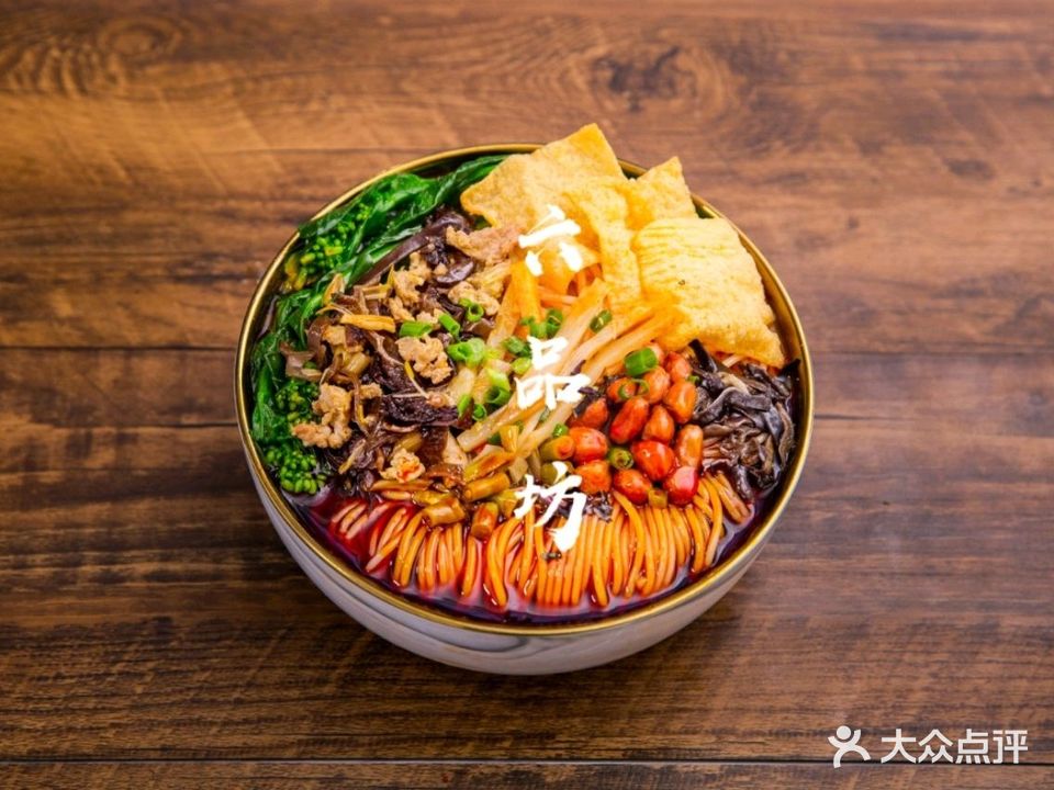 六品坊螺蛳粉(金鱼巷店)