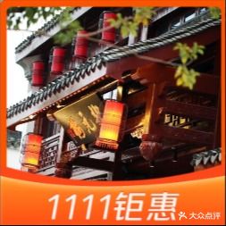 状元楼酒店(勤劳街店)