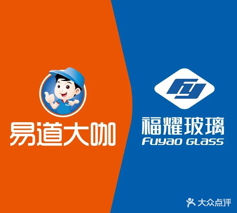福耀玻璃总代理