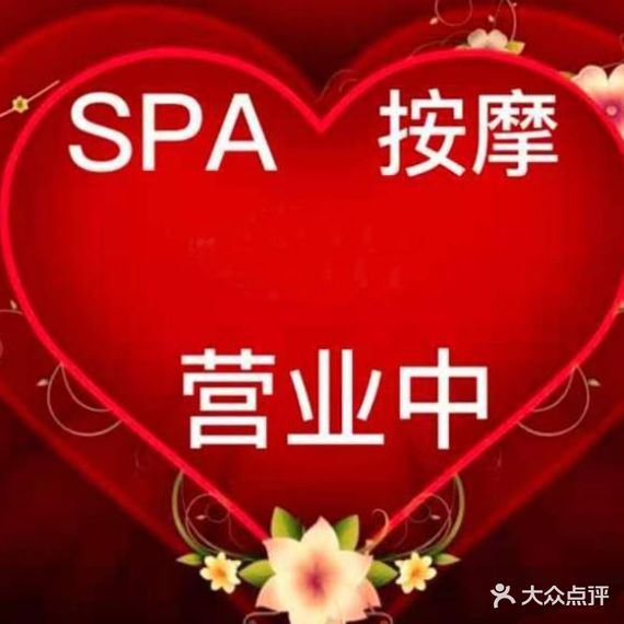 和印轩茶餐厅