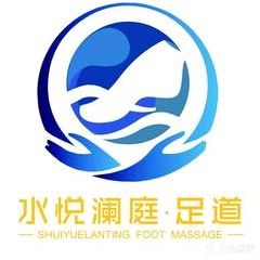 水悦澜庭足道会馆(天一苑店)