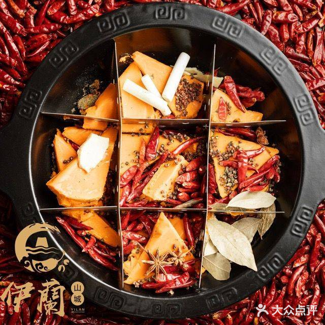 马队长重庆清真火锅(清真寺店)