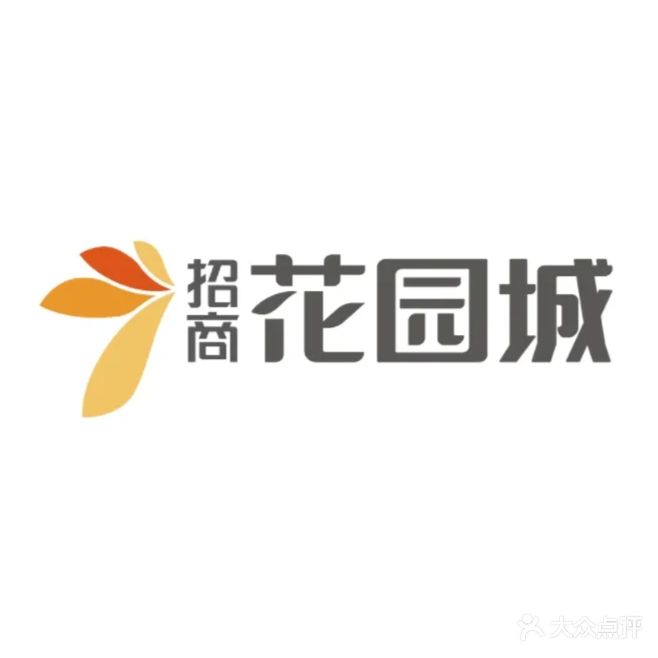 观沙岭招商花园城