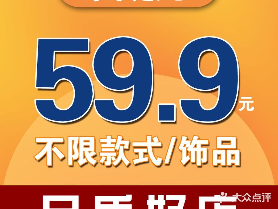 艾睫儿·陈陈美甲(雄泰荟商业广场店)