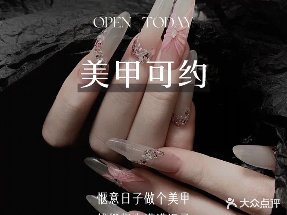 丛素梅学(乌鲁木齐店)