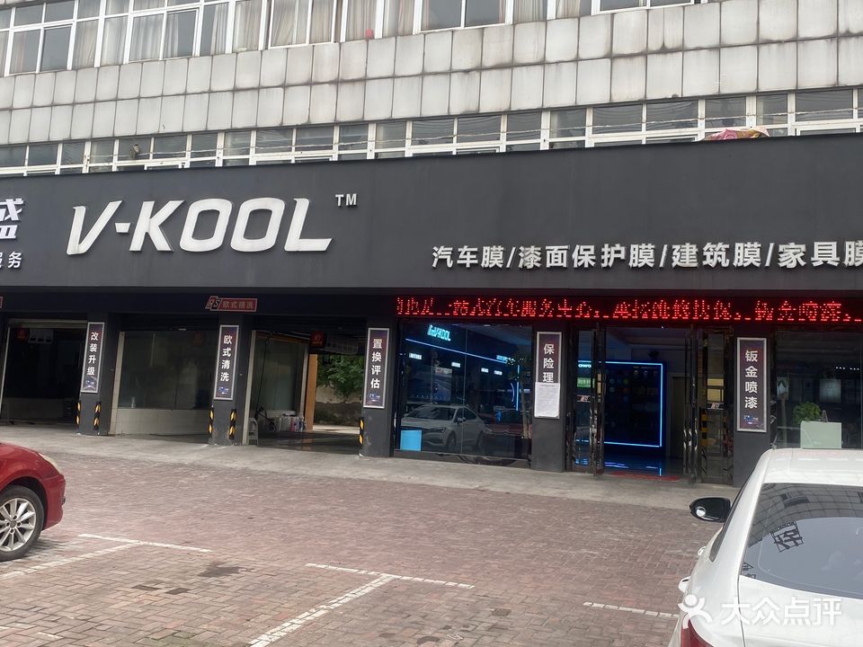 铜陵荣盛洗车服务连锁(一店)