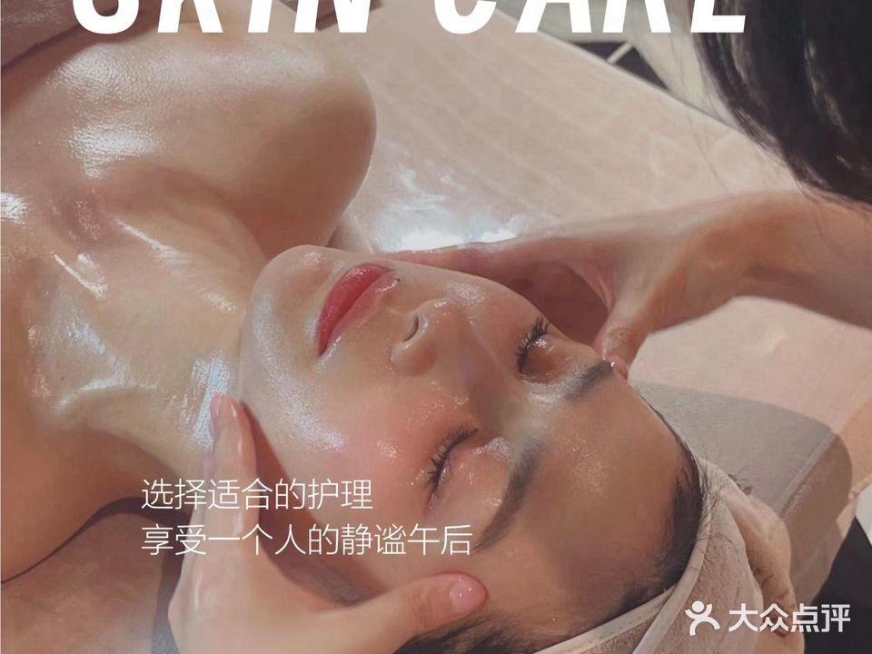 安舒朵雅