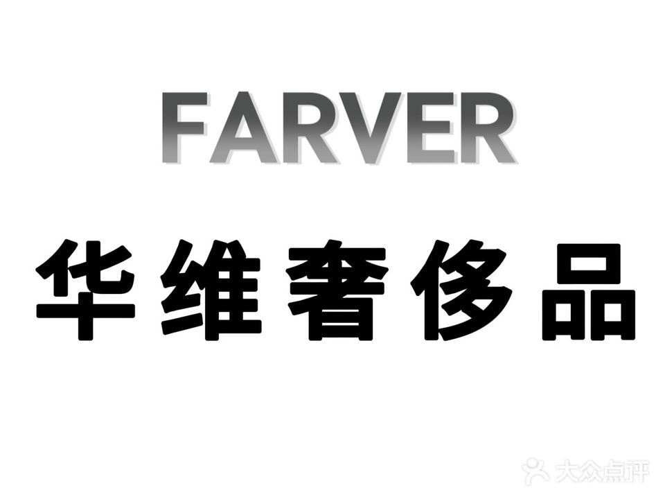 FARVER