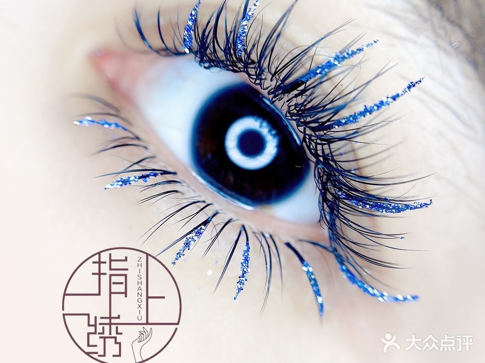 指上绣美甲美睫(万达店)