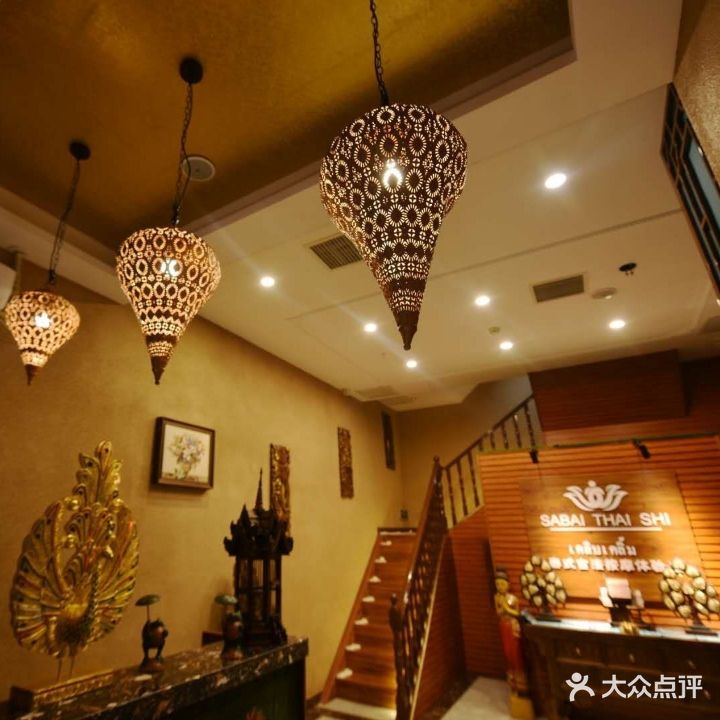 SABAITHAISHI泰享泰式古法按摩体验馆(平阳景苑店)