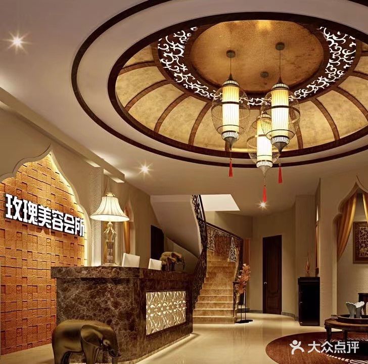 玫瑰美容养生连锁(保尾店)