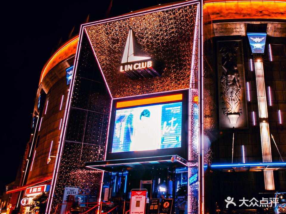 LINCLUB