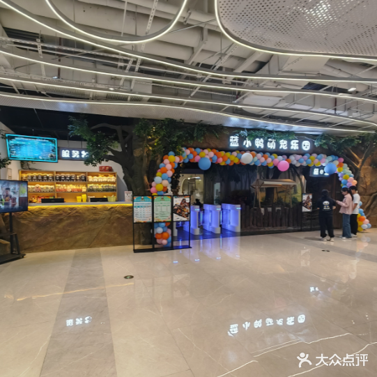 蓝小鸭萌宠乐园(民盈·国贸城店)