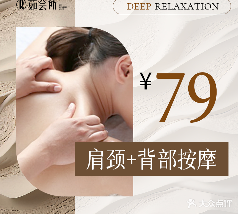 Rususu SPA美甲美睫(湖海塘店)