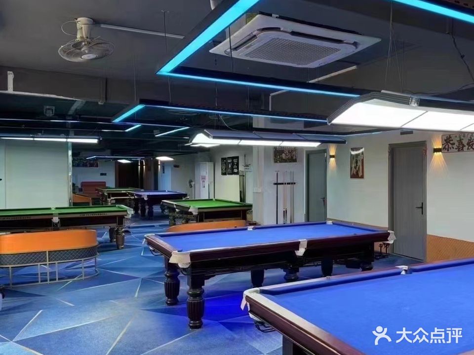 三金台球俱乐部