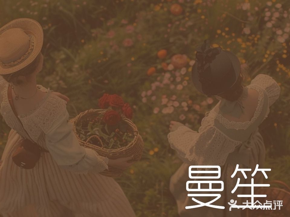 曼笙美甲美睫(印象济南店)