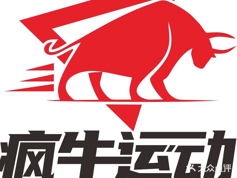 疯牛运动·钉钢锤铁馆