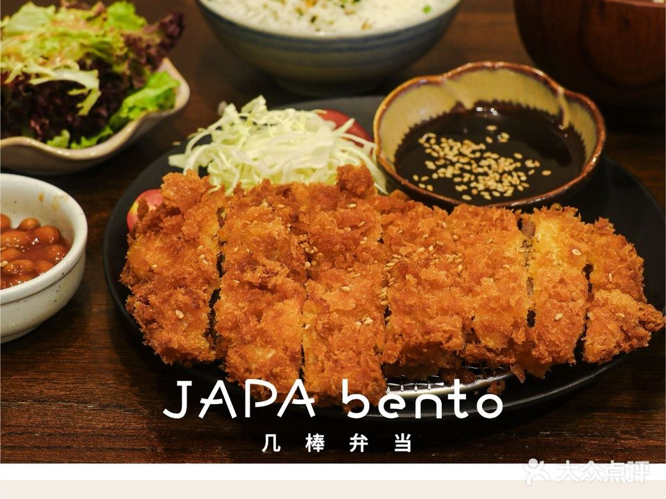JAPA bento几棒弁当(同济店)